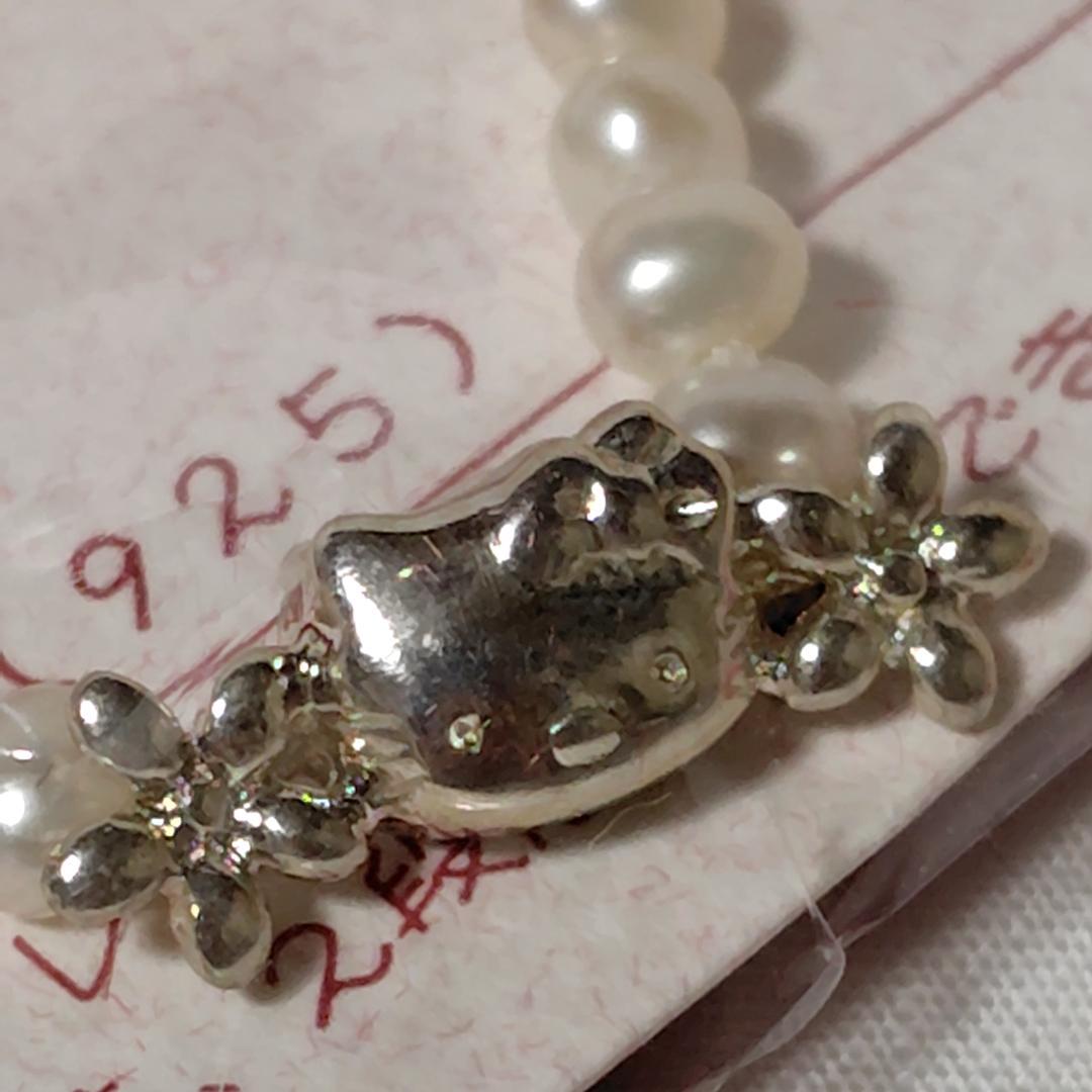 ハローキティ パール ブレスレット 1997年