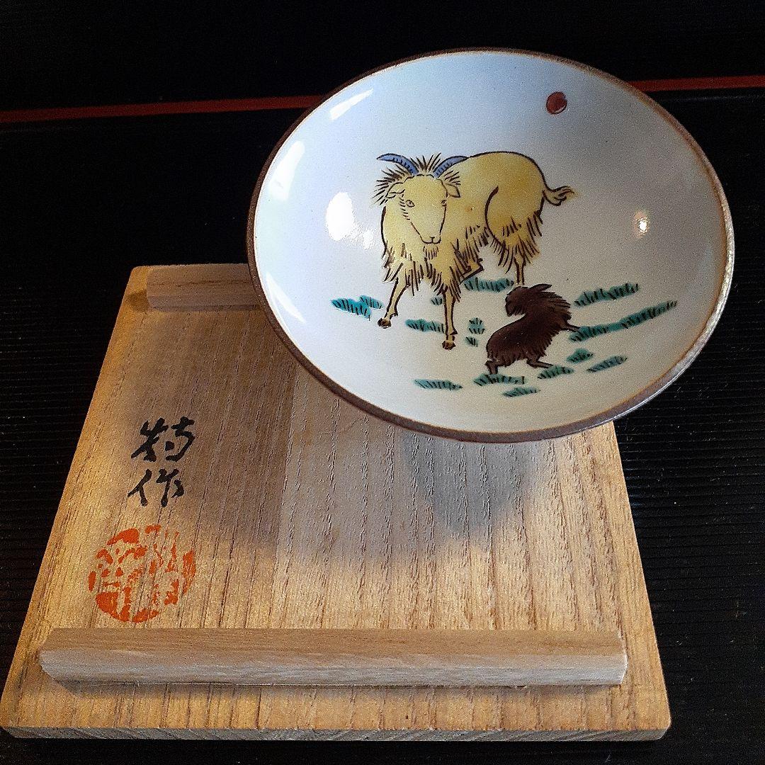 無形文化財資格者徳田八十吉の酒杯