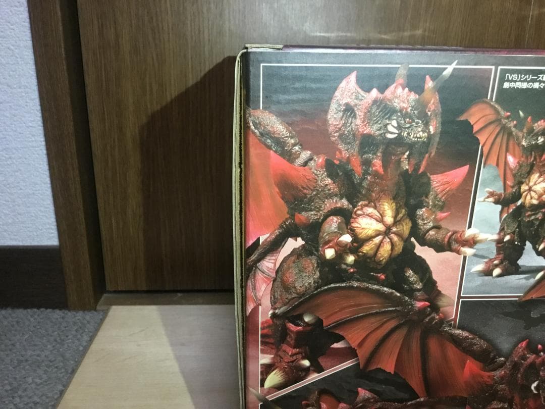 S.H.MonsterArts　デストロイア（完全体）