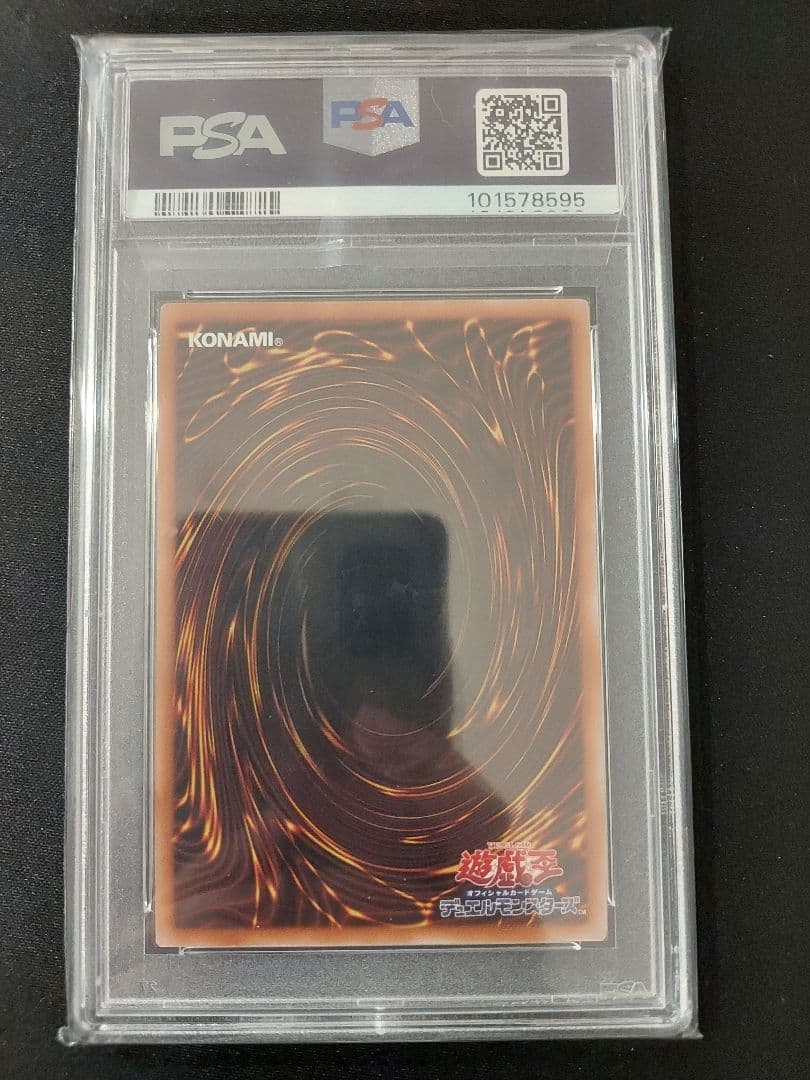 遊戯王　ブラック・マジシャン・ガール　25th　PSA10　QCDB-JP008