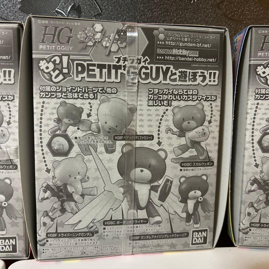 【未開封】プチッガイ　４種セット　ガンプラ