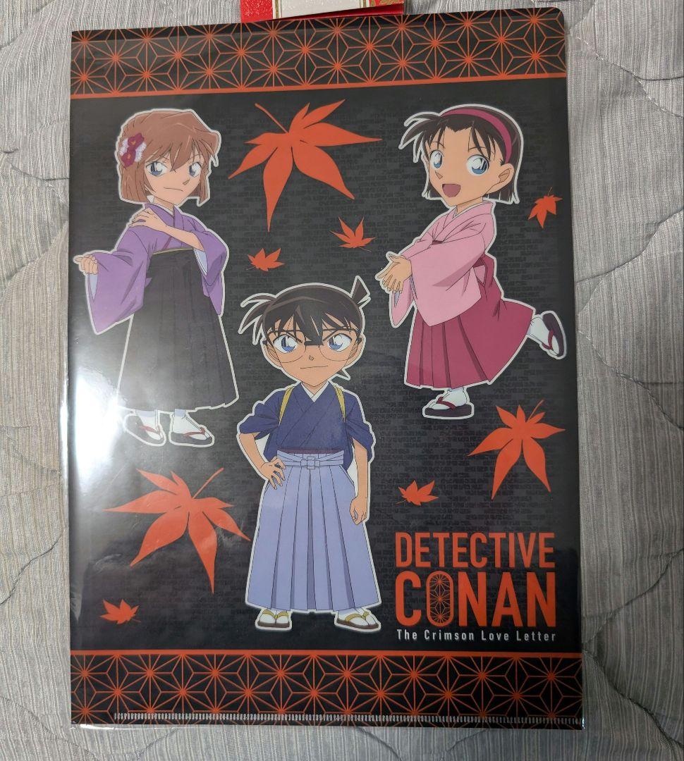 名探偵コナン から紅の恋歌 使用済みクオカ+クリアファイル