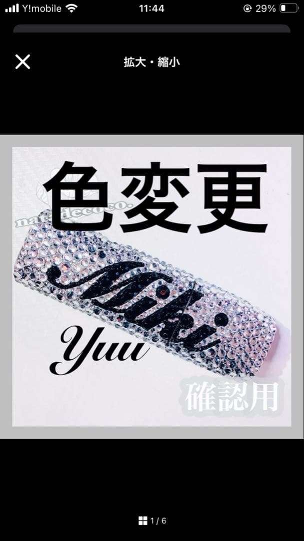 あんぱんまん様