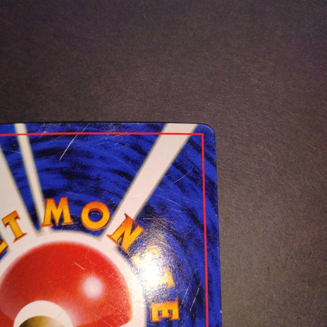 ラスト１点早い物勝ち　ハマちゃんのヤドキング