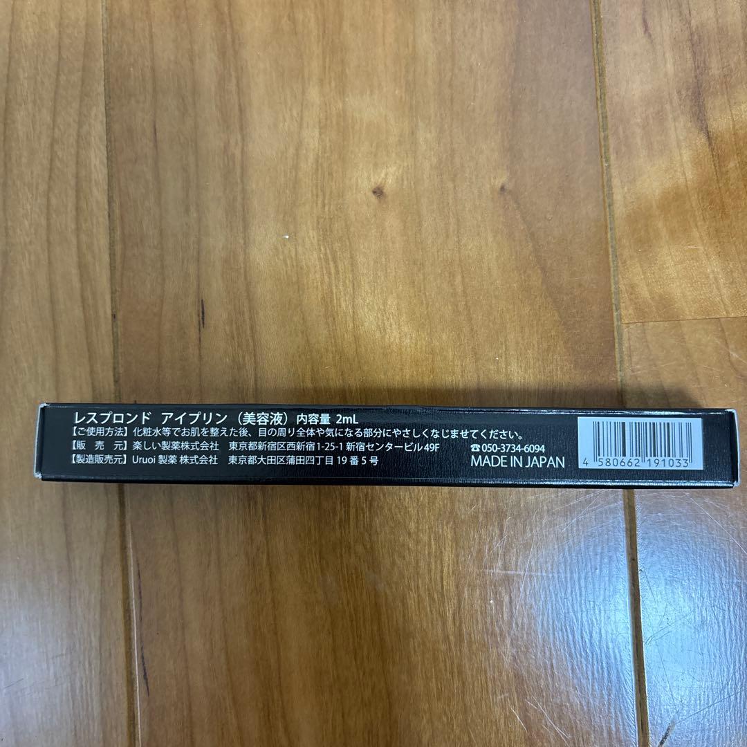 EYE PUDDING+ レスブロンド アイプリン 2ml