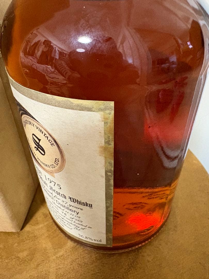 モートラック1975 27年シグナトリービンテージウイスキー