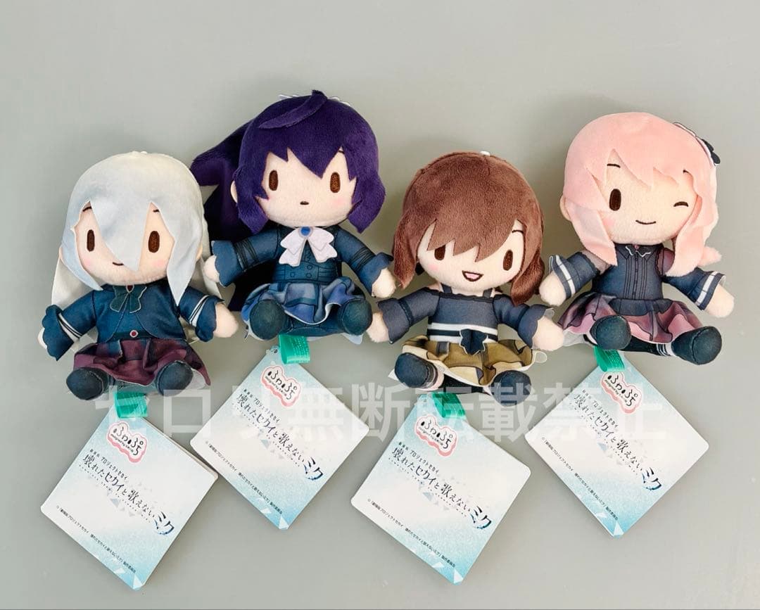 プロセカ ニーゴ 25時 フィギュア ふわぷちミニぬいぐるみ マスコット 全8種