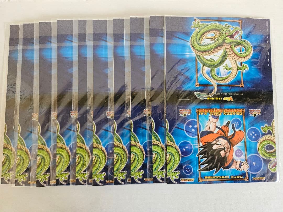 Vジャンプ付録(一部最強ジャンプ付録)ドラゴンボールカード　まとめ売り