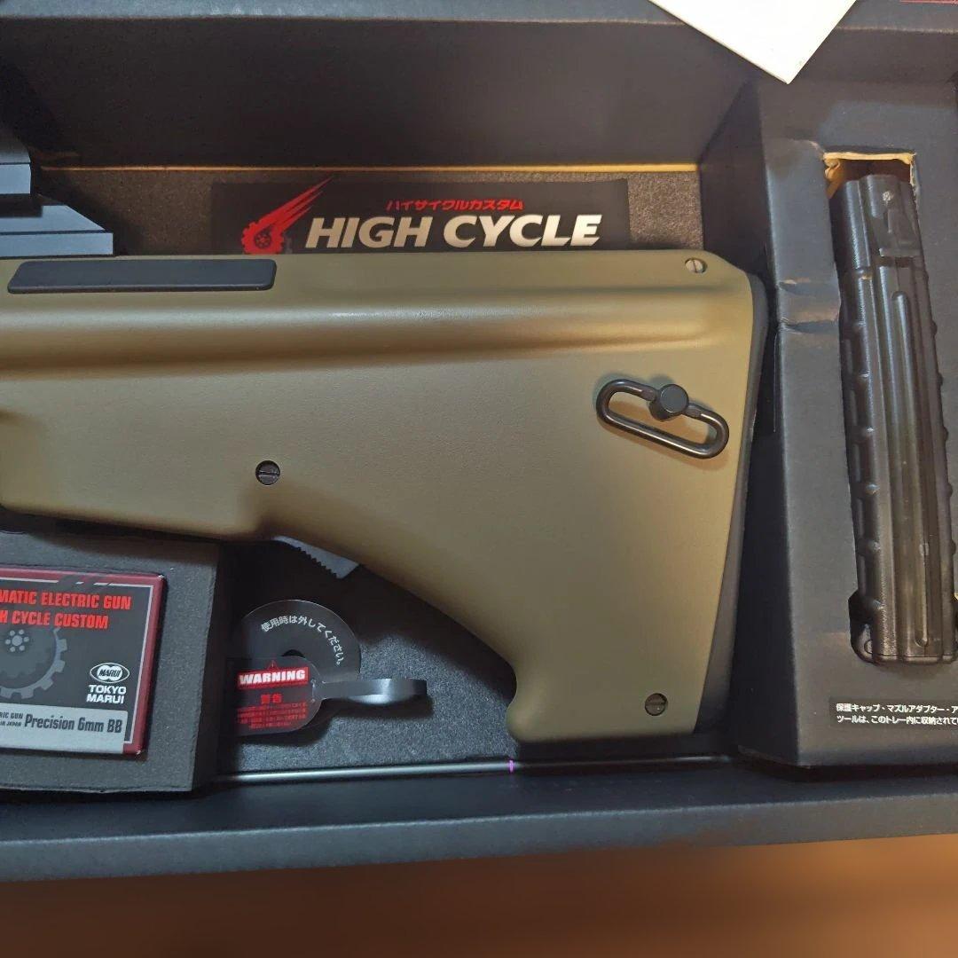 東京マルイ ステアーAUG HC 電動ガン　タンカラー マガジン計4本