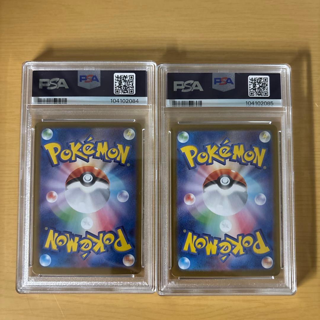 エーフィPSA10セット