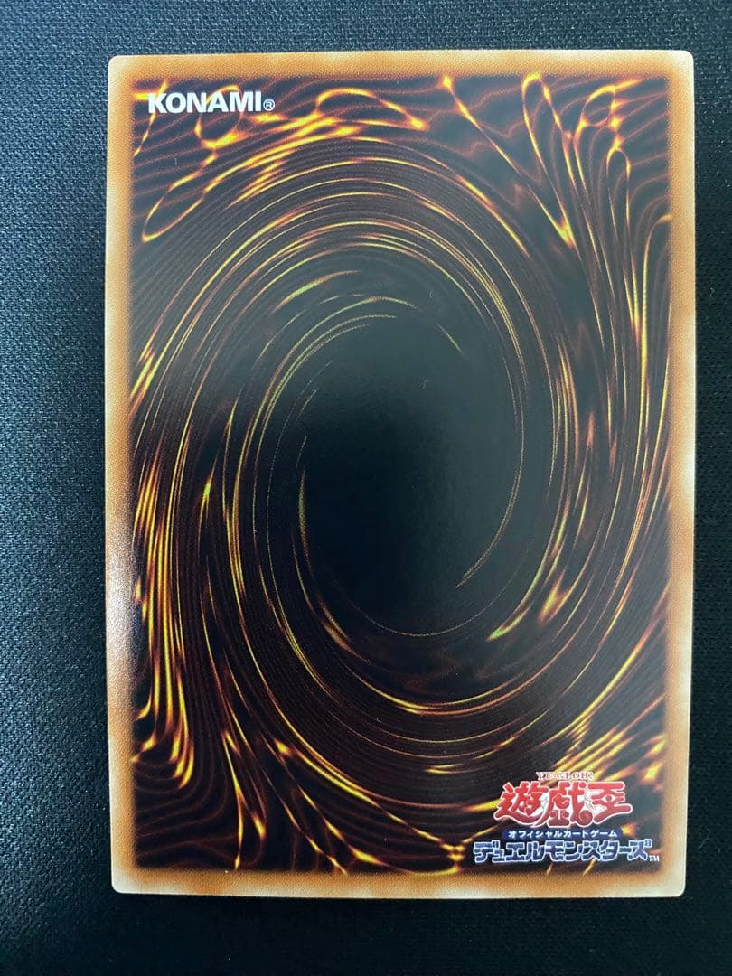 増殖するG  TRC　シークレット　レア　ワンオーナー　3枚　セット