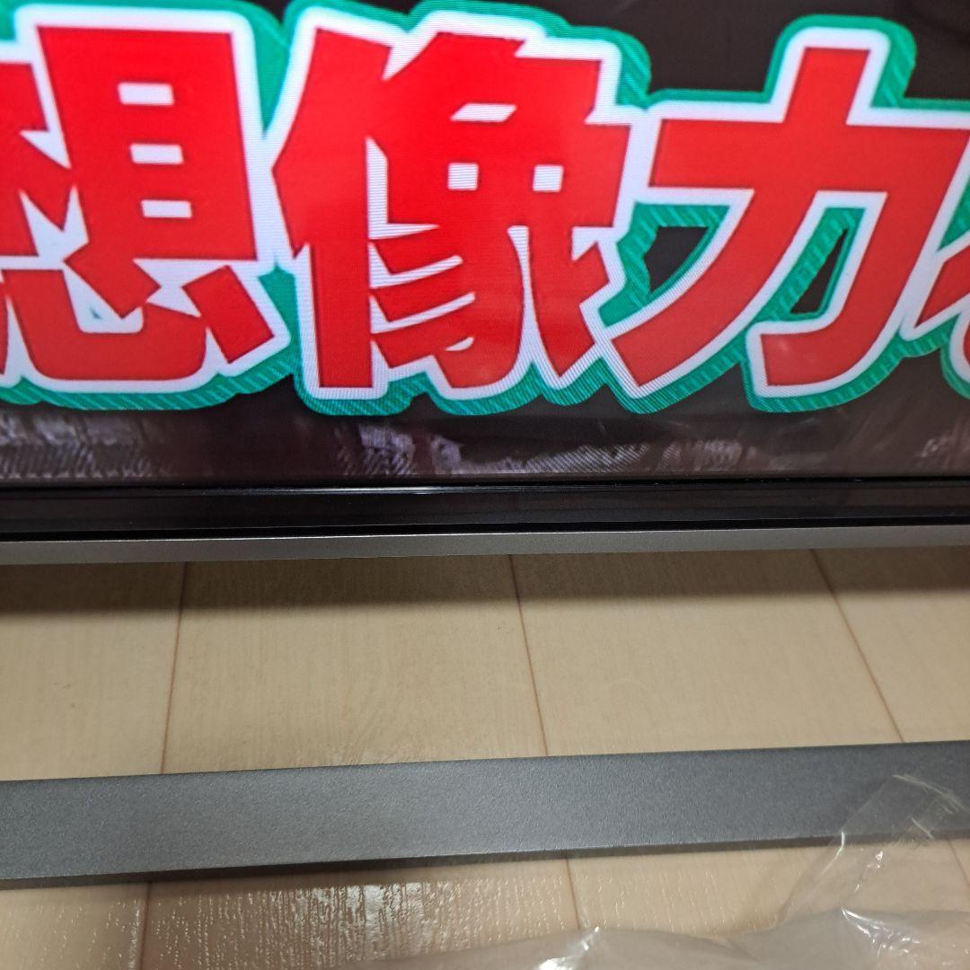 東芝 4K対応　スマートテレビ　43G20X　2016年製