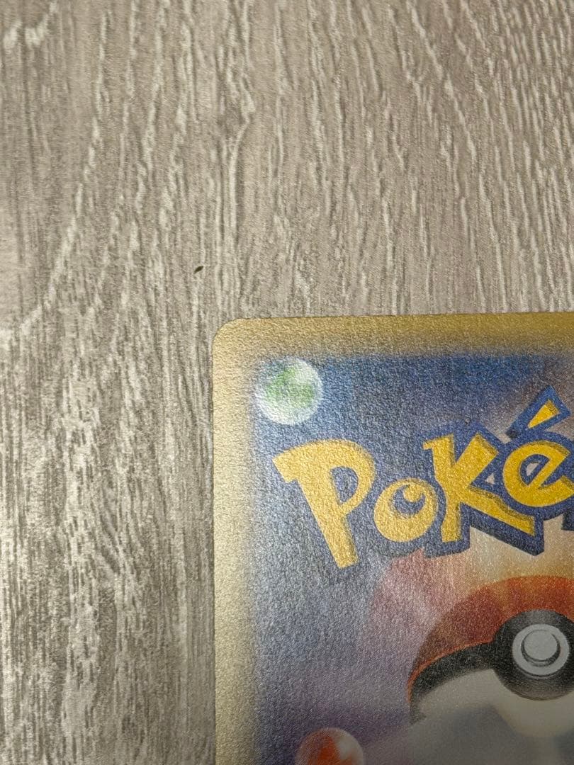 MハッサムEX SR XY9 破天の怒り 087/080 最終値下げ‼️