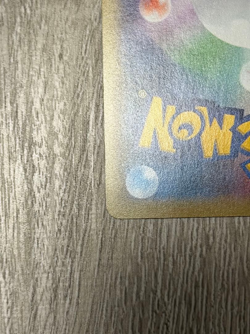 MハッサムEX SR XY9 破天の怒り 087/080 最終値下げ‼️