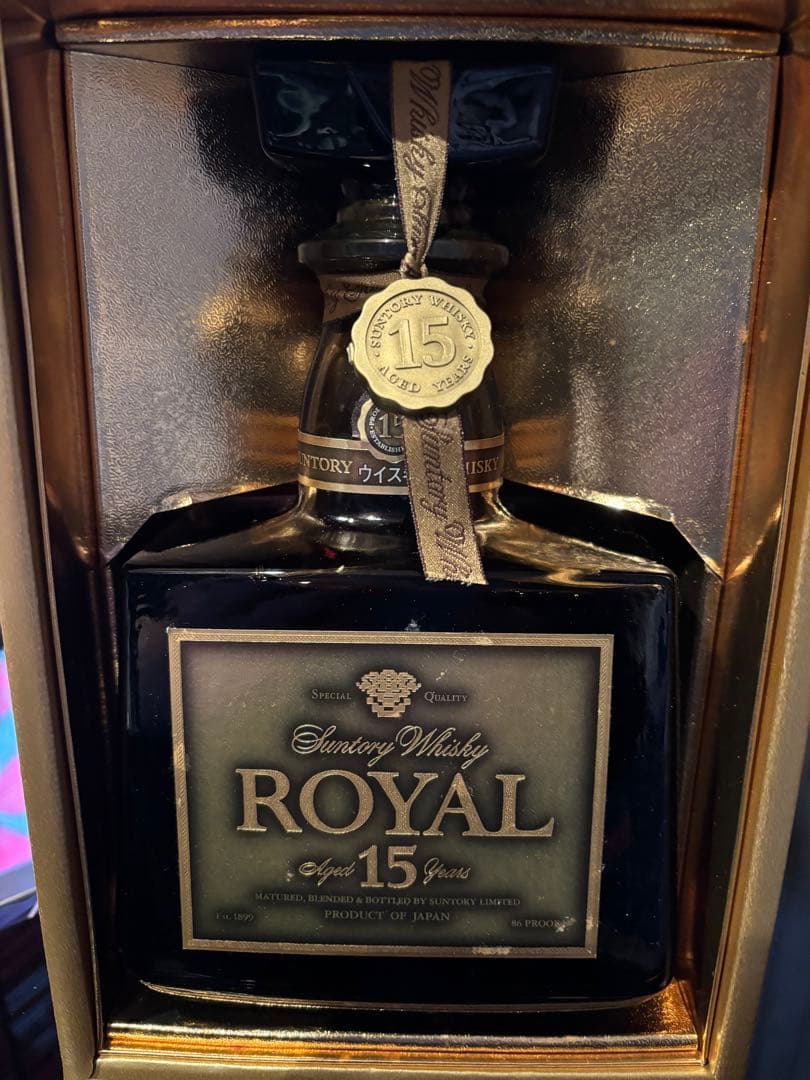サントリーウイスキー ロイヤル 15年