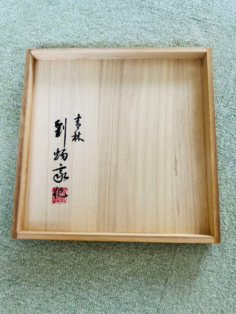 未使用品　三島菓子器　工芸品　茶道