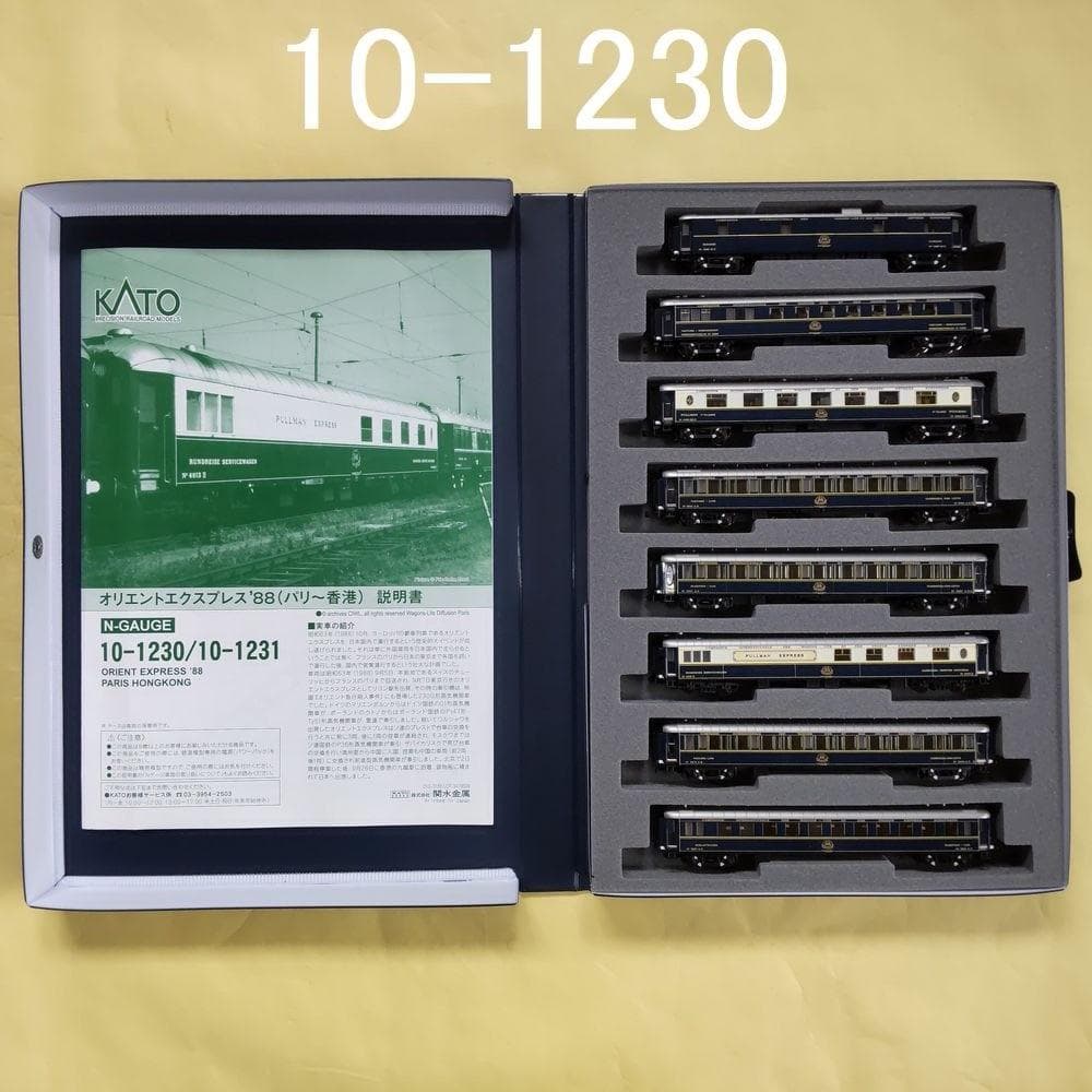 KATO オリエントエクスプレス’88（パリ～香港）全15両セット