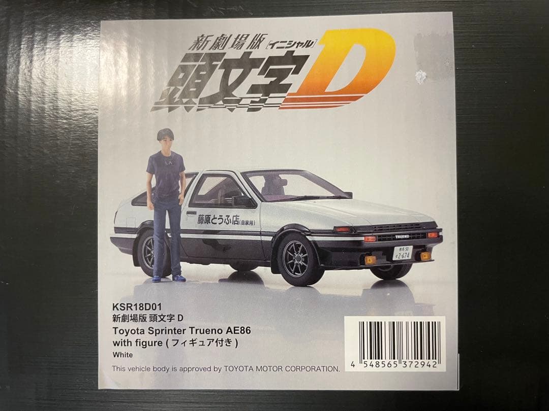 価格変更1/18 京商 スプリンタートレノ イニシャルD フィギュア付 未展示品