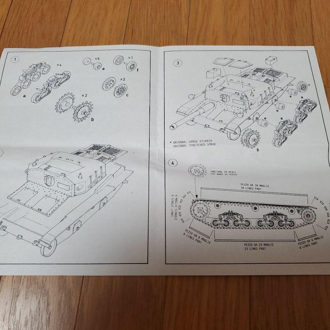 【レア☺】クリールモデル 1/35 M43 105/25 bassotto