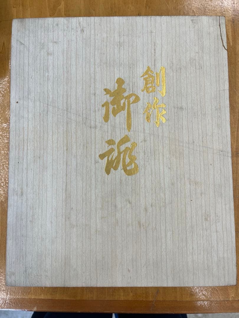 新品未使用　和装用バッグと草履　写真追加しました