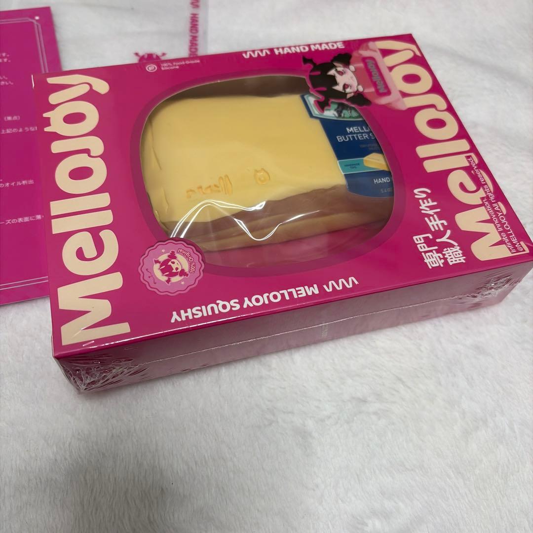 mellojoy バター メロジョイ　新バター　新品未開封品