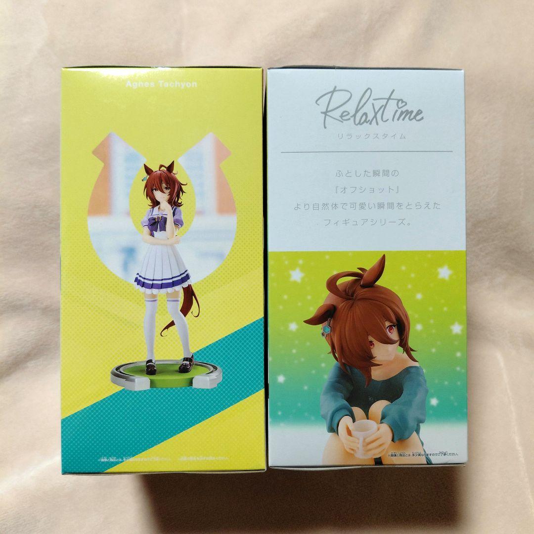 【新品未開封】ウマ娘 アグネスタキオン フィギュア 3個セット