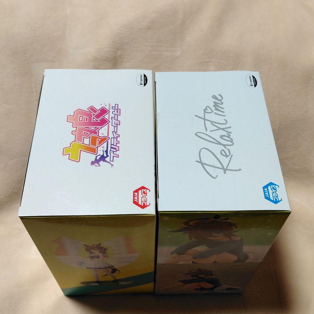 【新品未開封】ウマ娘 アグネスタキオン フィギュア 3個セット