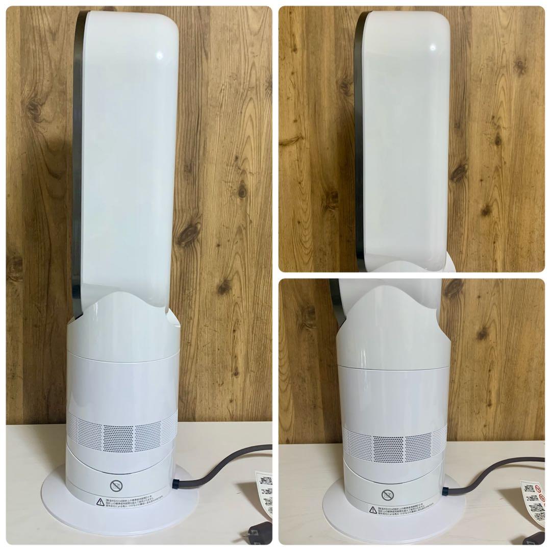 【2024年製】Dyson hot+cool AM09 ダイソン ホット＆クール