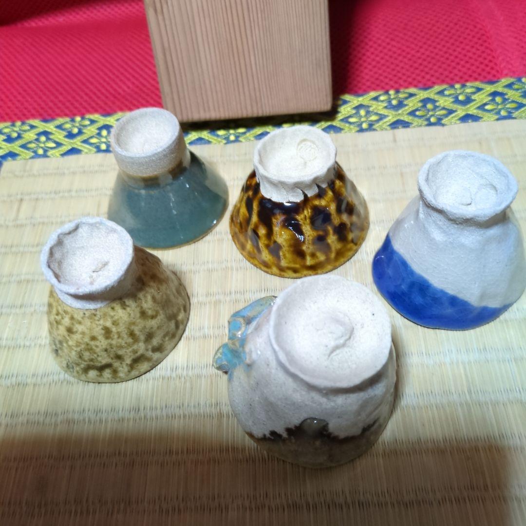 越中三助焼手作り陶器 猪口 5個セット