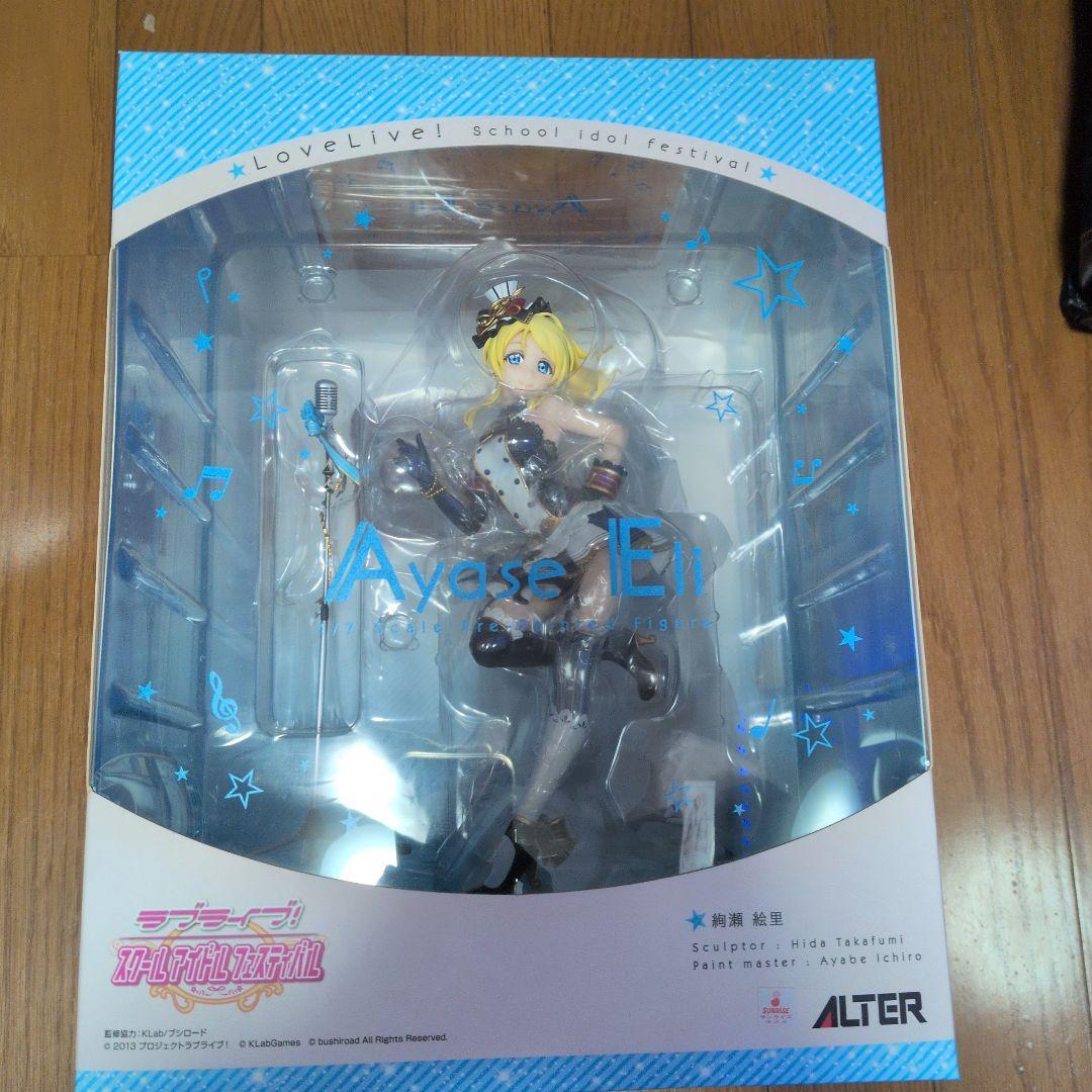 LoveLive! Ayase Eli フィギュア 1/8