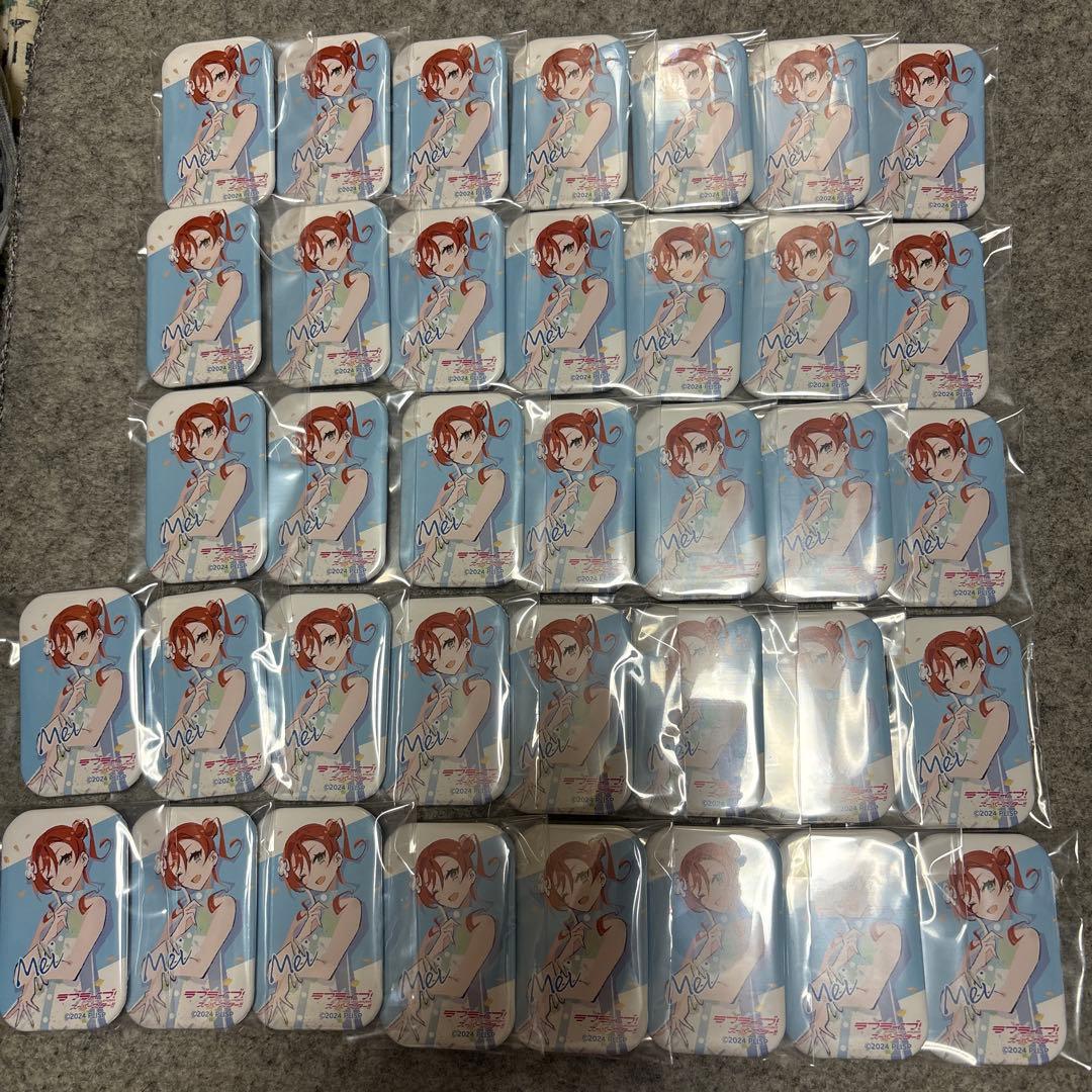 ラブライブ　Liella 牛久　PremiumShop 缶バッジ　メイ　37個