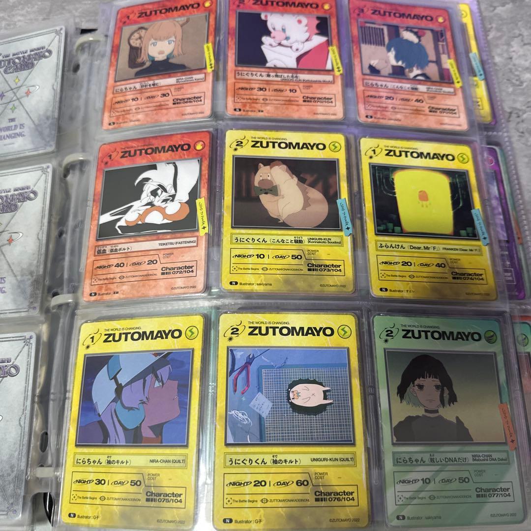 ずっと真夜中でいいのに　ずとまよカード　一弾コンプセット