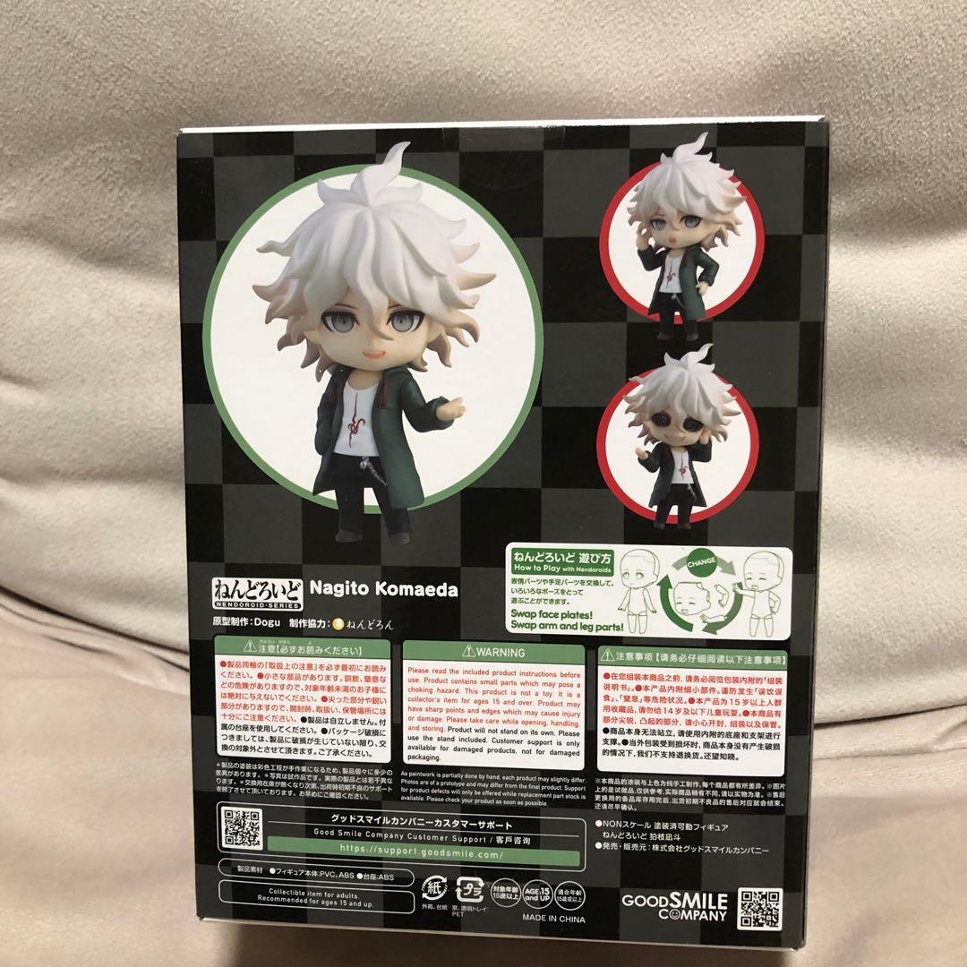 新品未開封ねんどろいど　Nagito Komaeda フィギュア 2580
