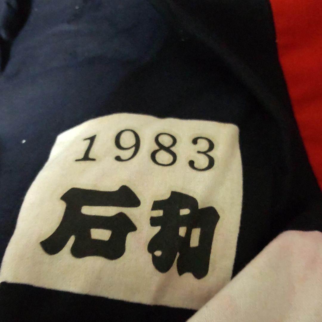 西部警察舘ひろし石原裕次郎法被