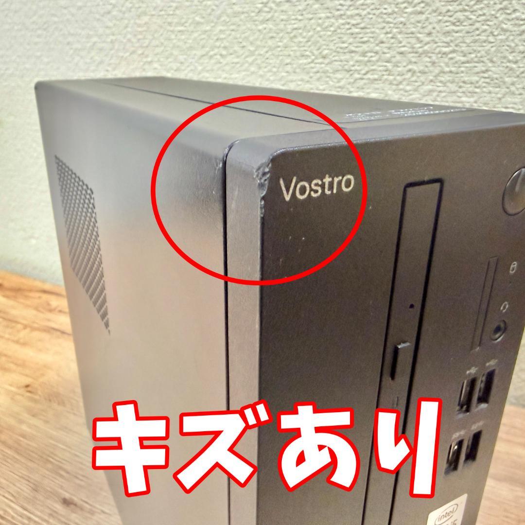値下DELL Vostro 3681 i5-10400/8GB/SSD256GB