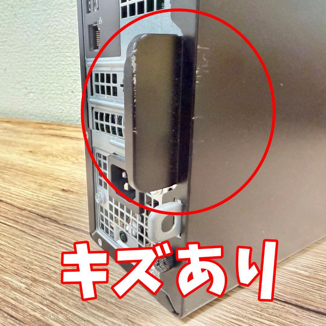 値下DELL Vostro 3681 i5-10400/8GB/SSD256GB