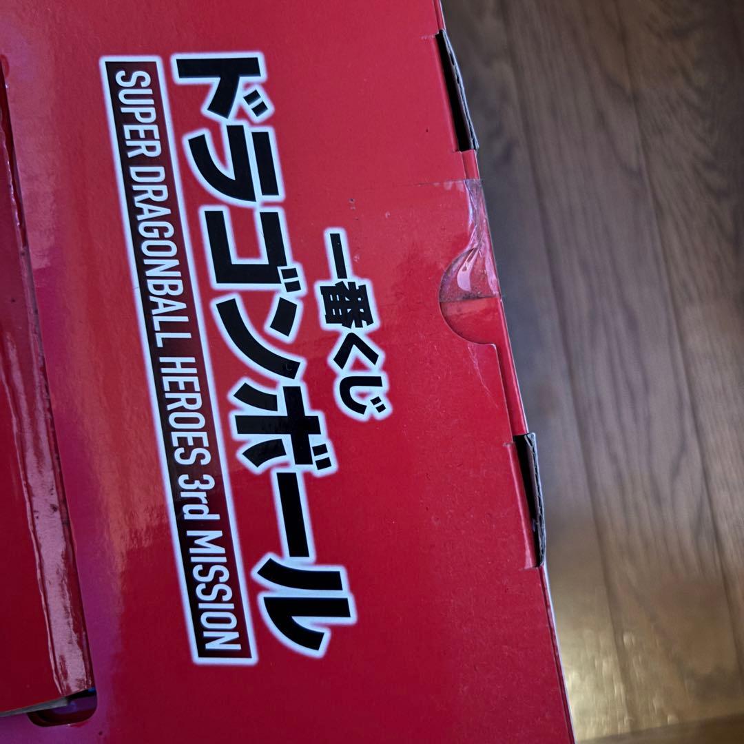 一番くじ ラストワン賞 ブロリー 超フルパワーサイヤ人4限界突破 フィギュア