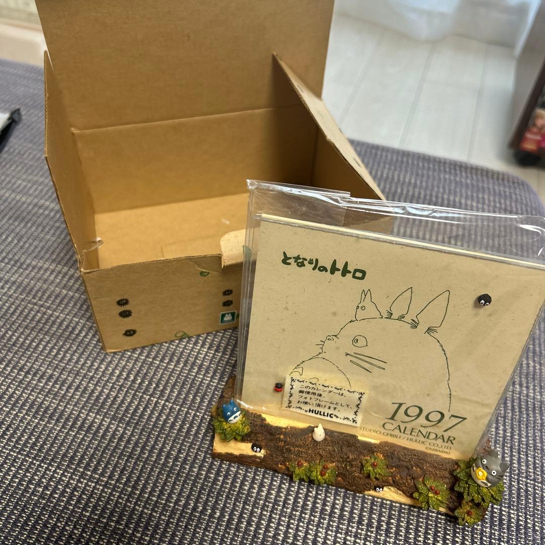 1997年 となりのトトロ カレンダー