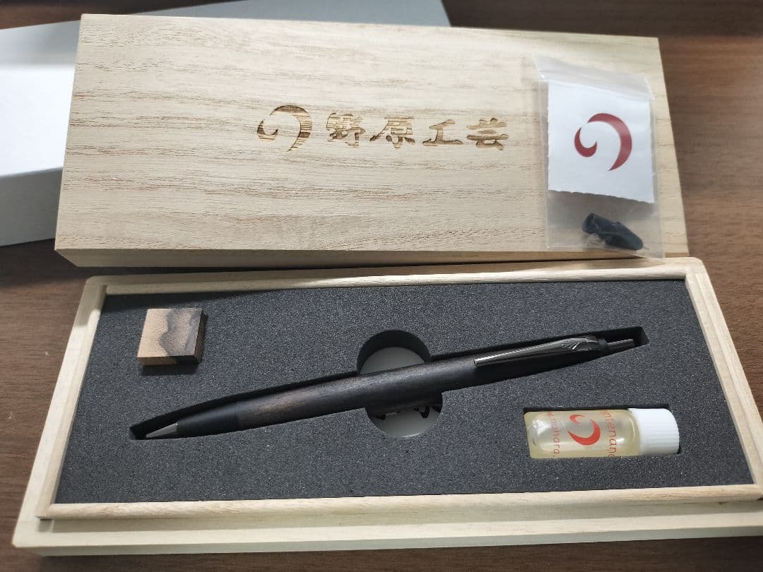 最終値下げ 野原工芸 シャープペンシル 特上黒柿 ネオブラック金具 新品未使用