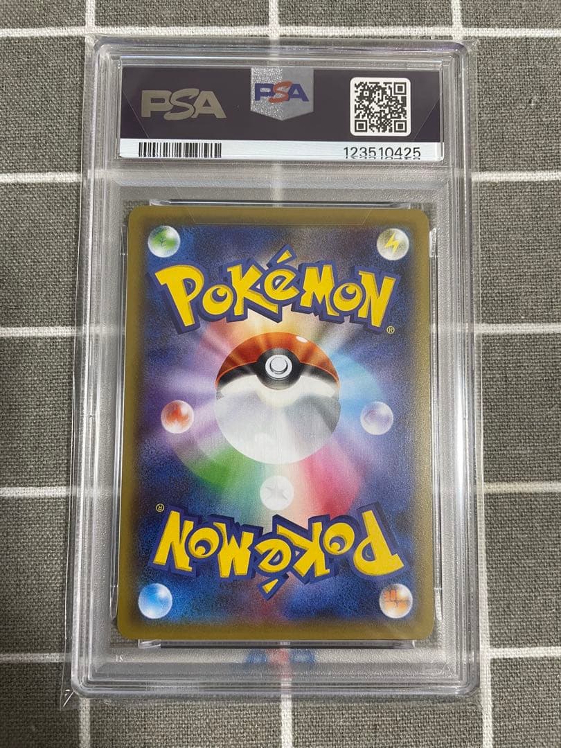 ガラルファイヤーv sa psa10