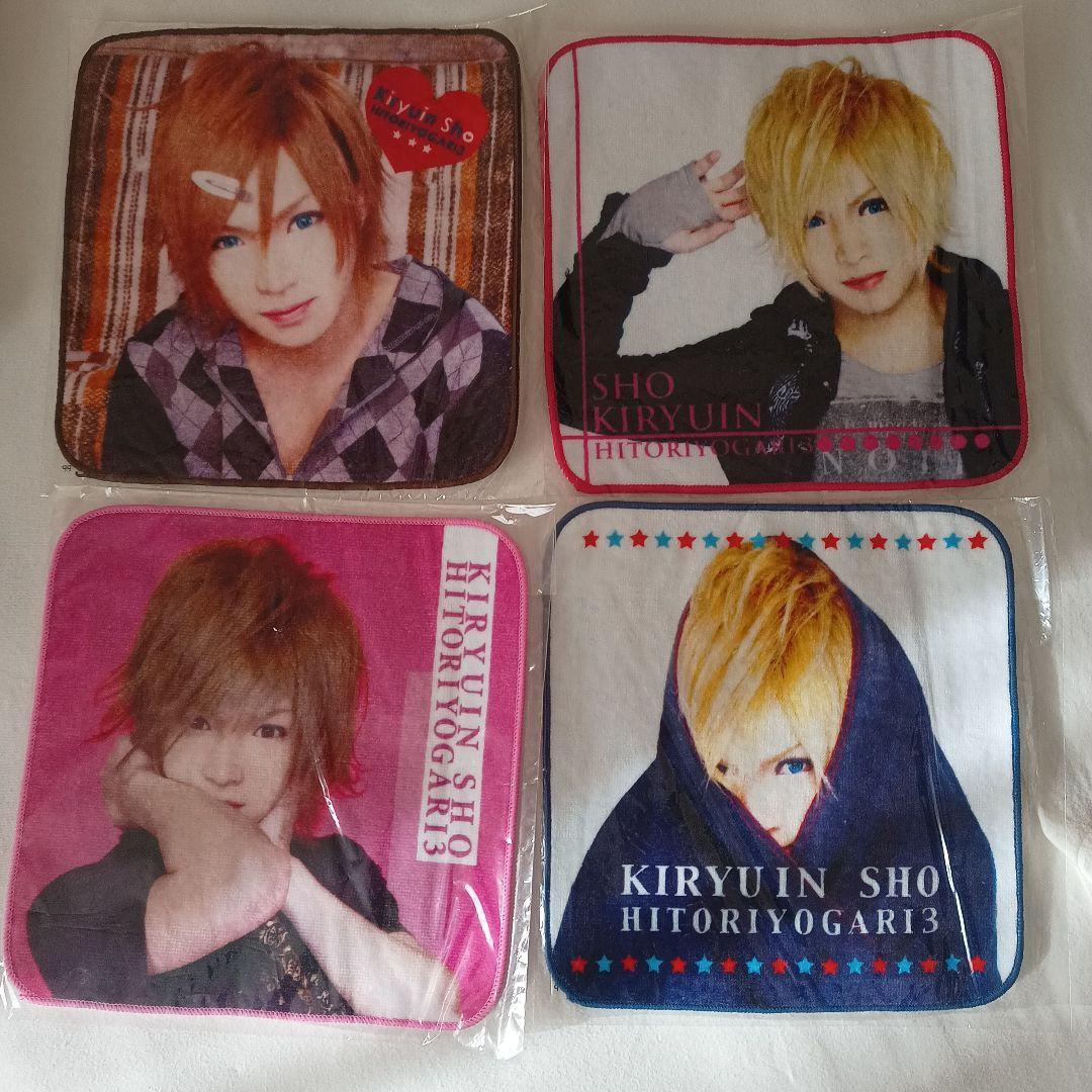 ゴルボンlove様 おまとめ 専用