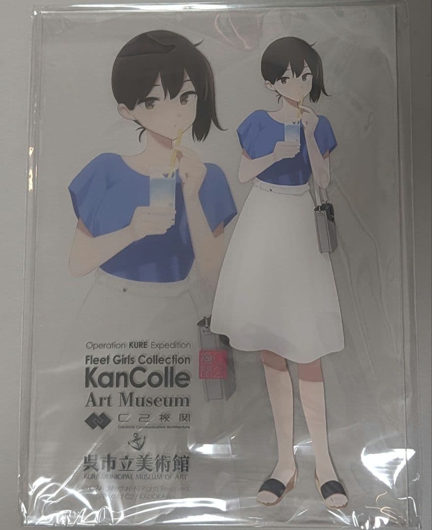 艦これ　呉鎮守府遠征2025　公式限定　アクリルボード　加賀