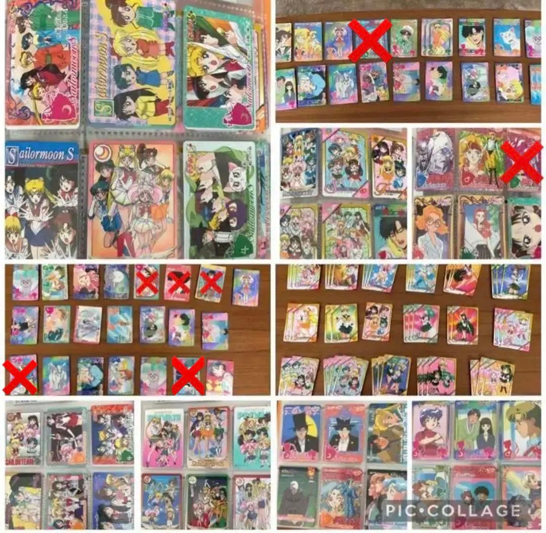 セーラームーン　カードダス