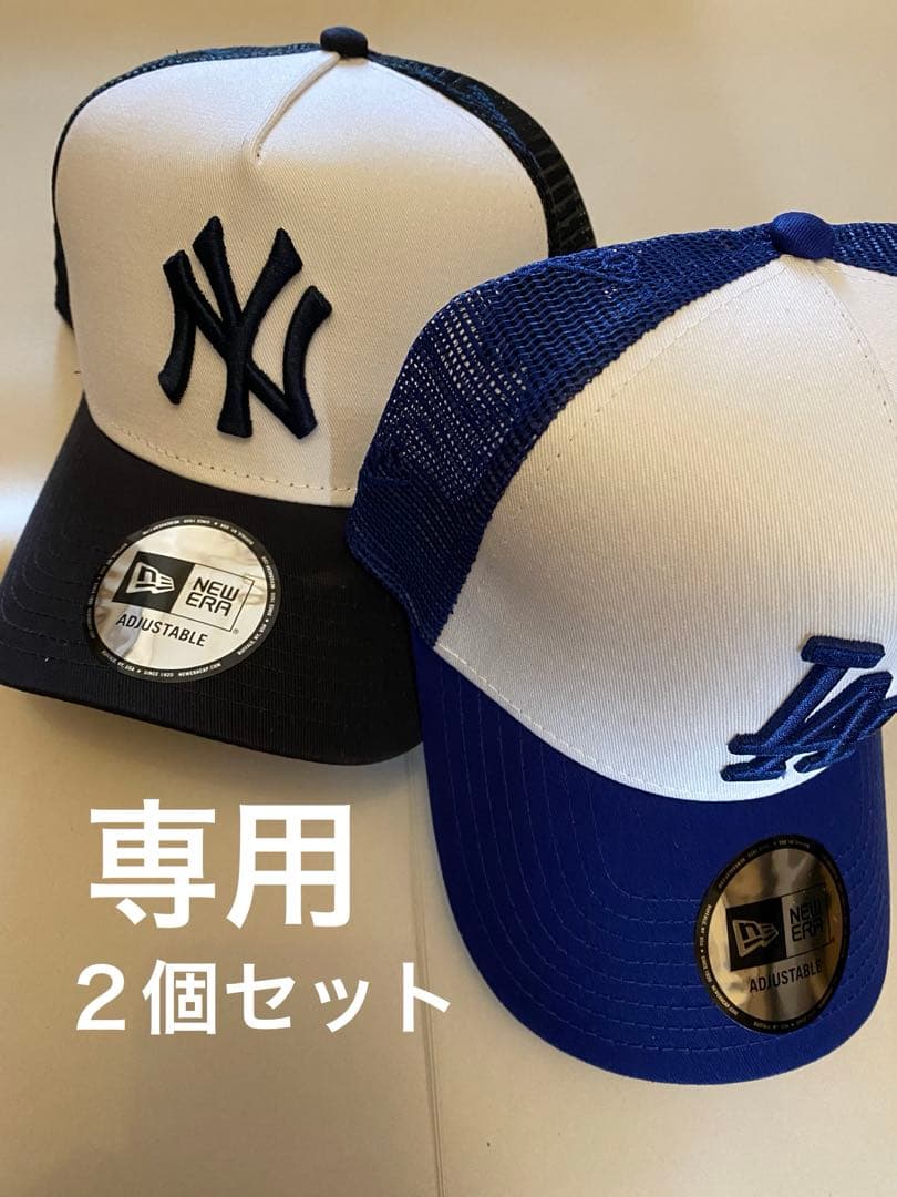 NIKE　ニューエラ 9FORTY ドジャース　ヤンキース　２個セット