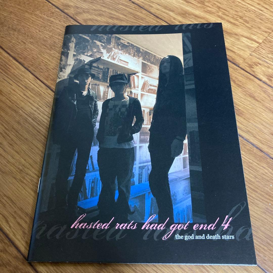 deadman ファンクラブ会報セットオマケ付き 眞呼 aie