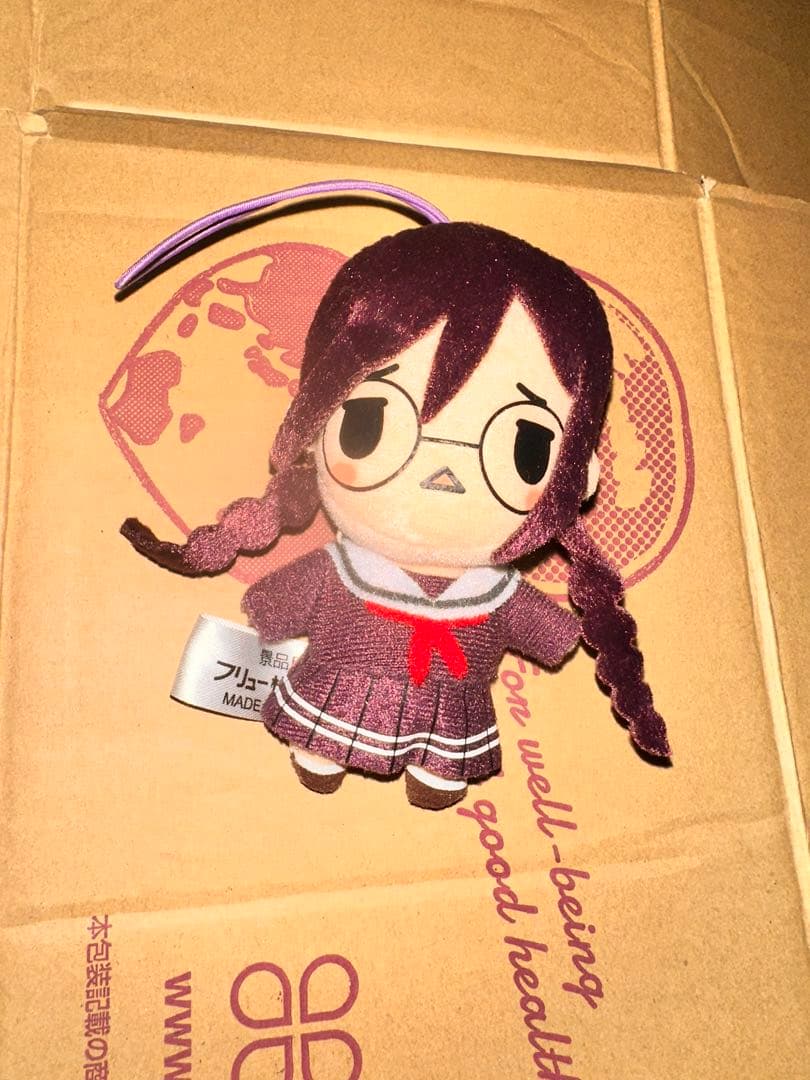 ダンガンロンパ　腐川冬子　ぬいぐるみ　マスコット　プライズ