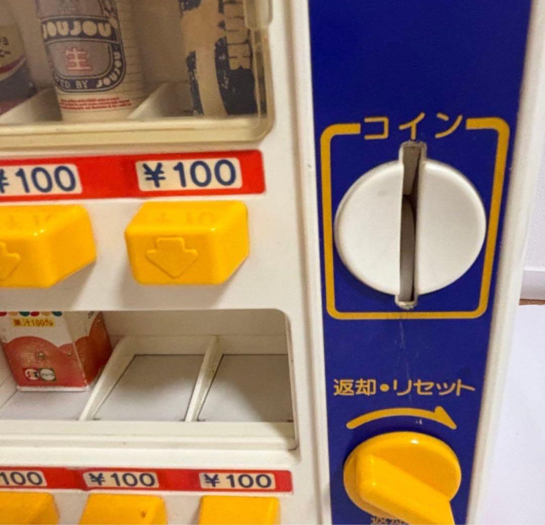 TOMY トミー 自動販売機おもちゃ joujou 昭和レトロ 当時物