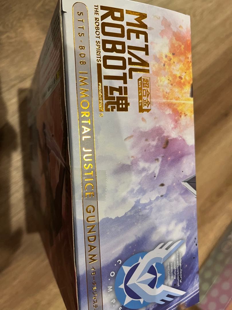イモータルジャスティス　ガンダム　L ROBOT魂 新品未開封品