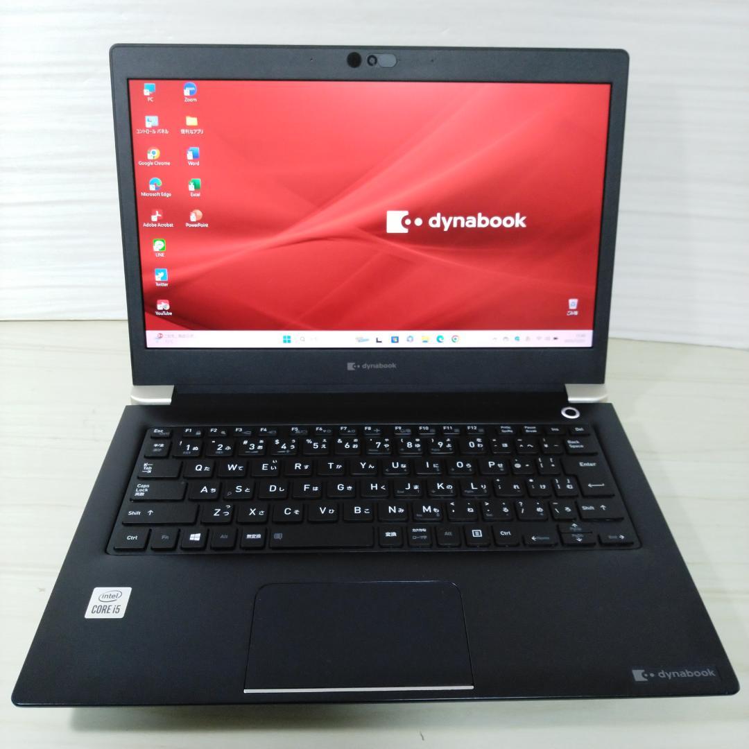 dynabook 美品 ノートパソコン U63/FS i5 16GB SSD