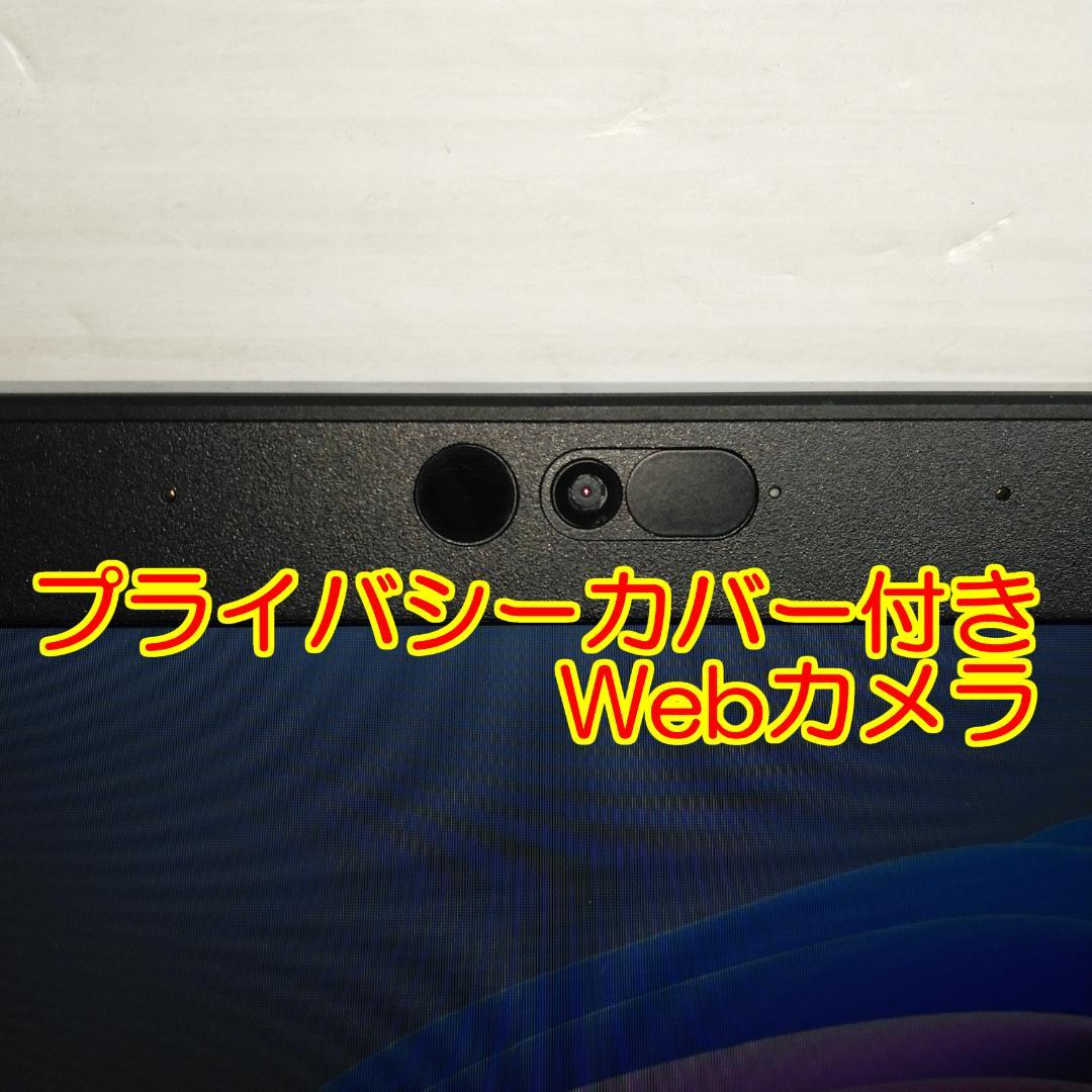 dynabook 美品 ノートパソコン U63/FS i5 16GB SSD